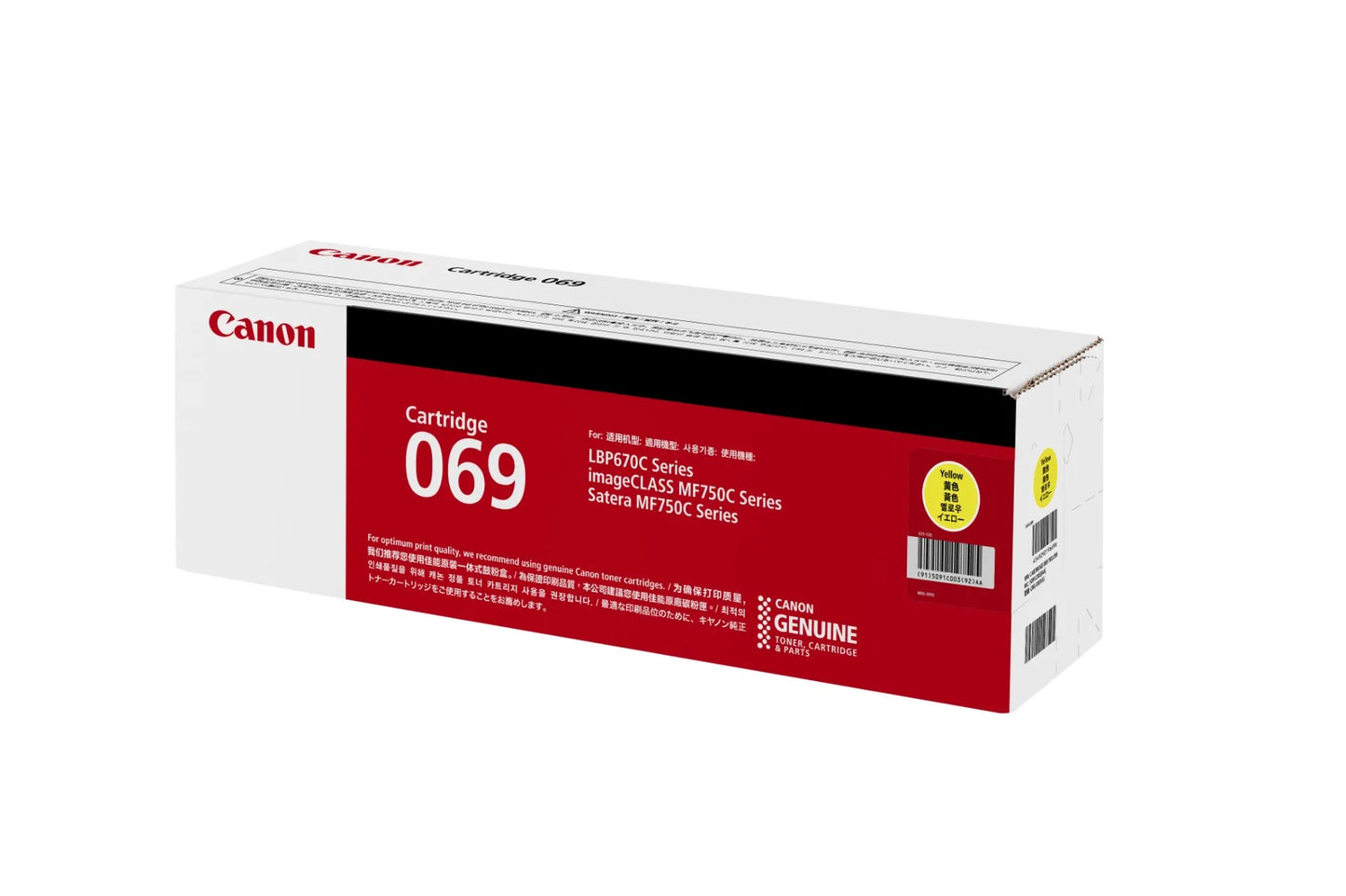 CANON Cartridge 069 Black / Cyan / Magenta / Yellow Original Cartridge