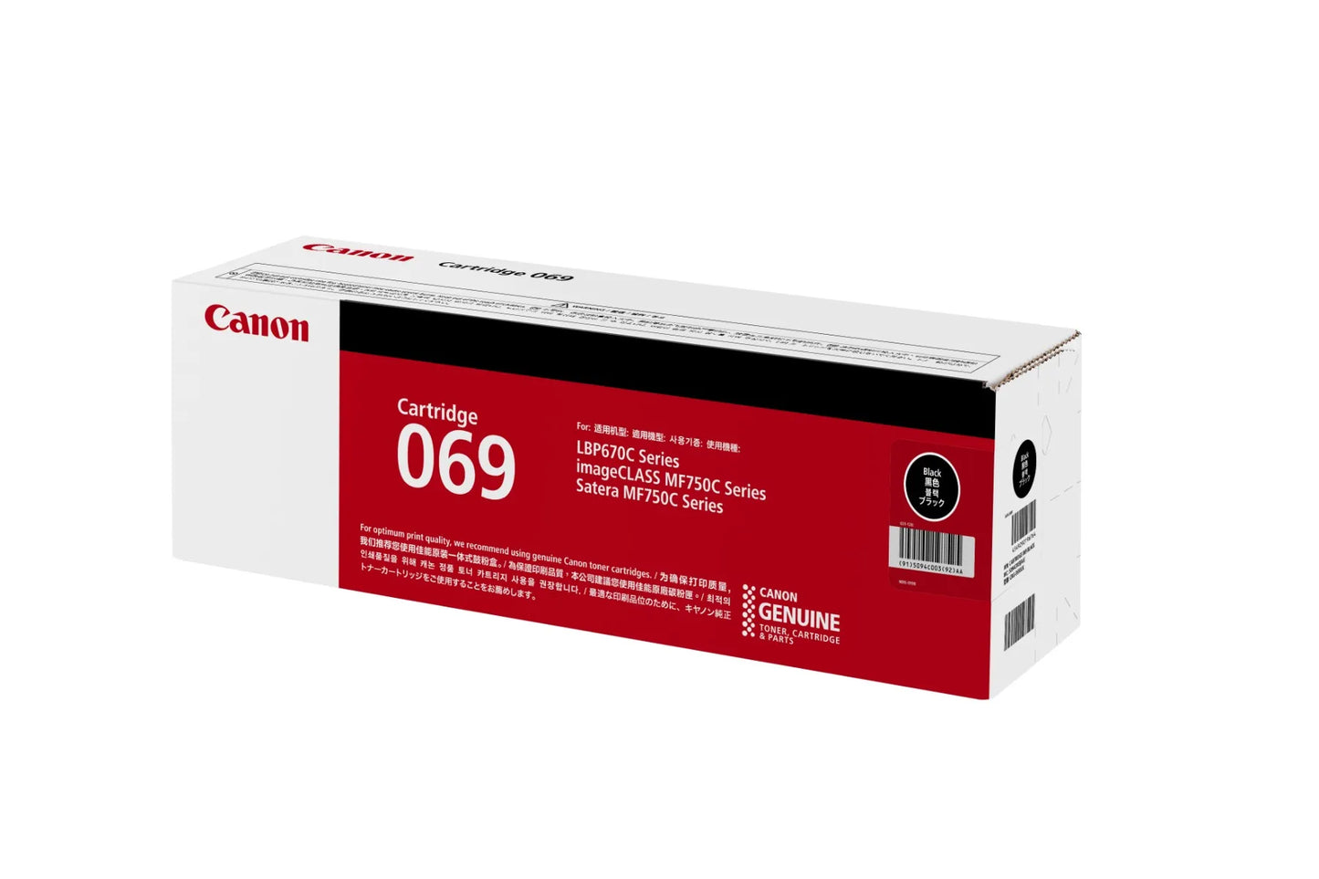 CANON Cartridge 069 Black / Cyan / Magenta / Yellow Original Cartridge