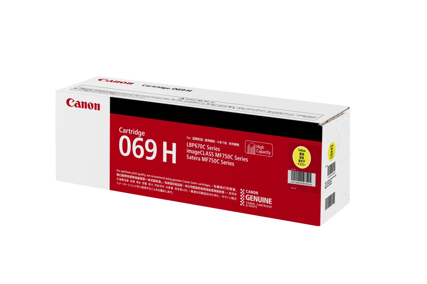 CANON Cartridge 069H Black / Cyan / Magenta / Yellow Original Cartridge
