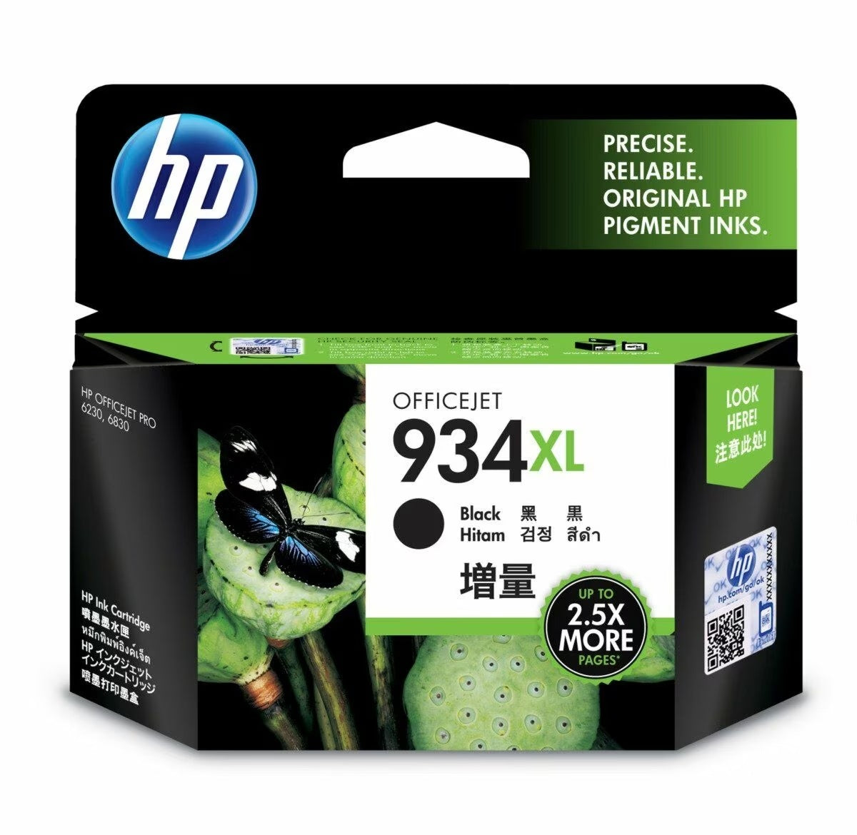 HP 934XL / 935XL Black / Cyan / Magenta / Yellow Original Ink Cartridge - Hewlett-Packard