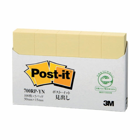 3M POST IT (700RP-YN) PAGEMARKERS YELLOW - 15mm x 50mm
