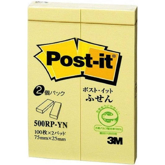 3M POST IT (500RP-YN) PAGEMARKERS 1" X 3" - 200 Sheets