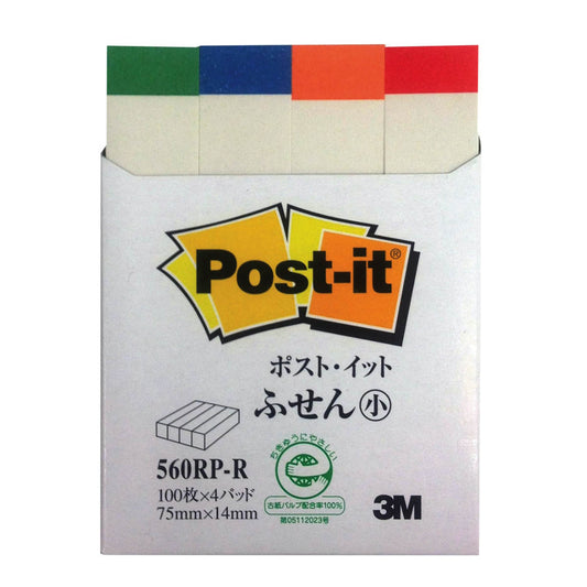 3M POST IT ( 560RP-R )PAGEMARKERS RAINBOW - 75mmx14mm