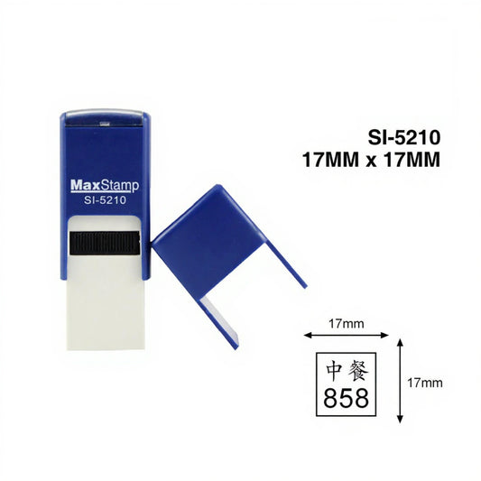 MAX Self-Inking Square Stamp